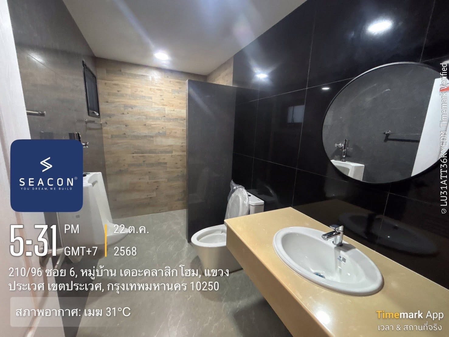 บ้านพักอาศัยสองชั้น ทุ่งมังกร 22